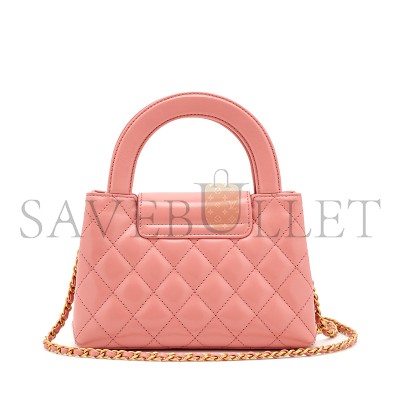 CHANEL MASTER PINK AGED QUILTED CALFSKIN MINI KELLY SHOPPER BRUSHED GOLD HARDWARE AS4416 (19*13*7cm)